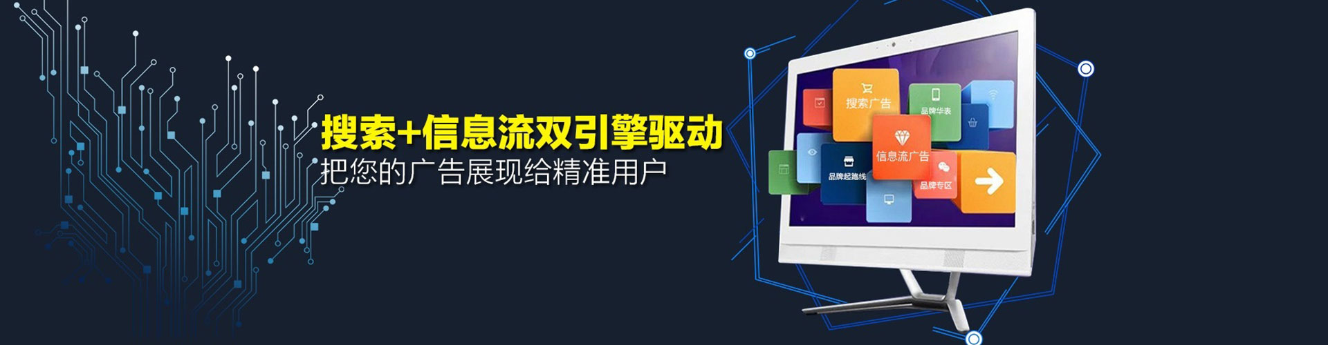 廊坊百度推广返点