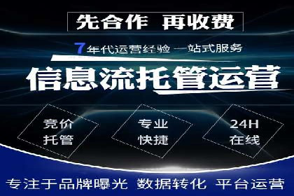 百度竞价推广代运营：成功提升某餐饮品牌线上曝光率案例