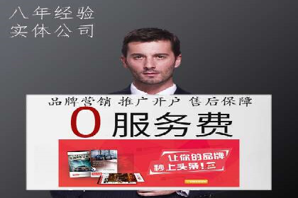 百度竞价广告代运营助力某科技公司实现精准营销